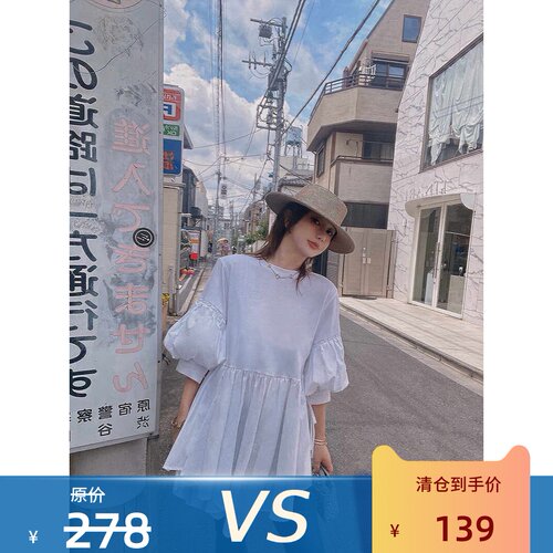 东京漫步流云若袖伞摆上衣