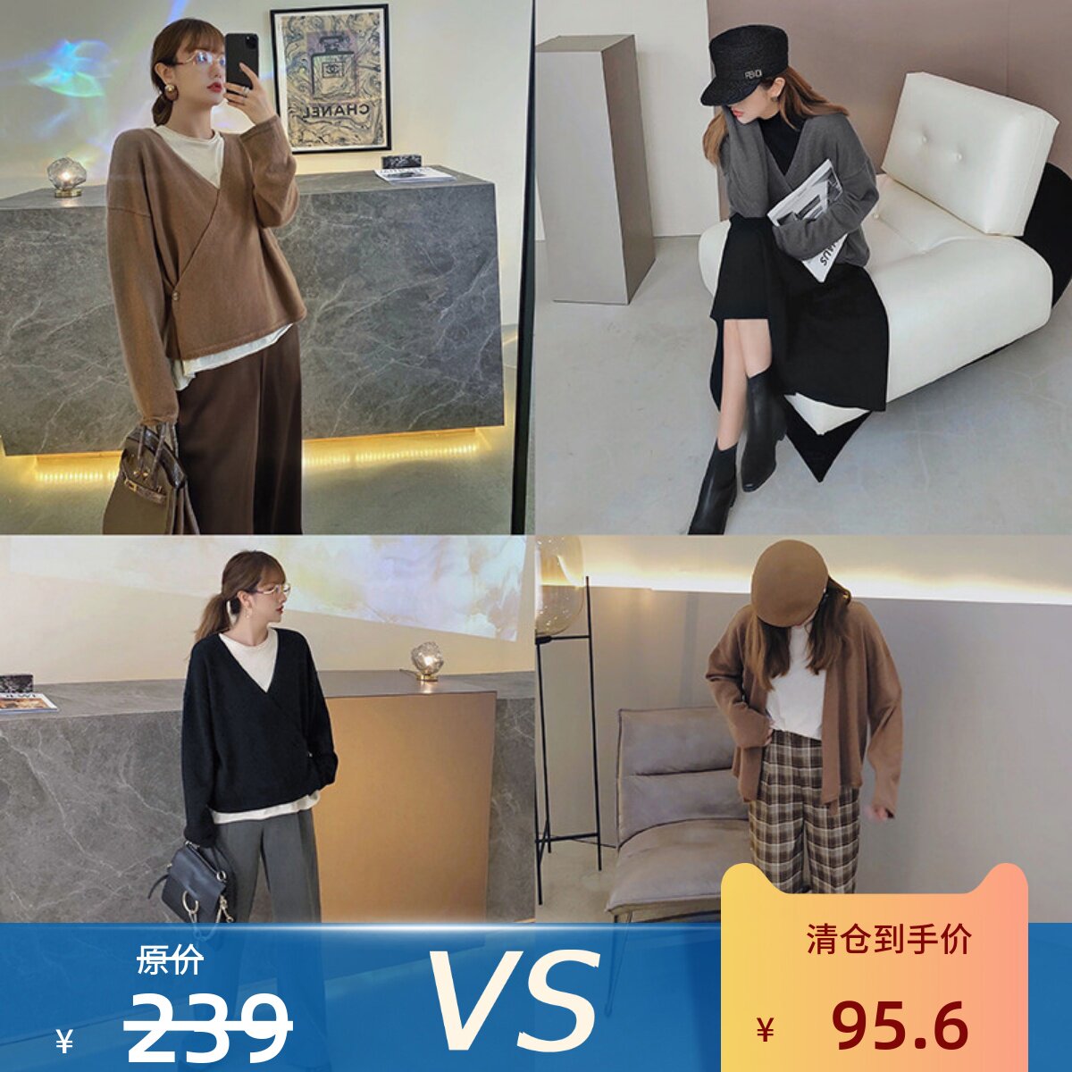 【清仓特价 不退不换 】斜扣慵懒风 V领针织开衫针织毛衣上衣外套