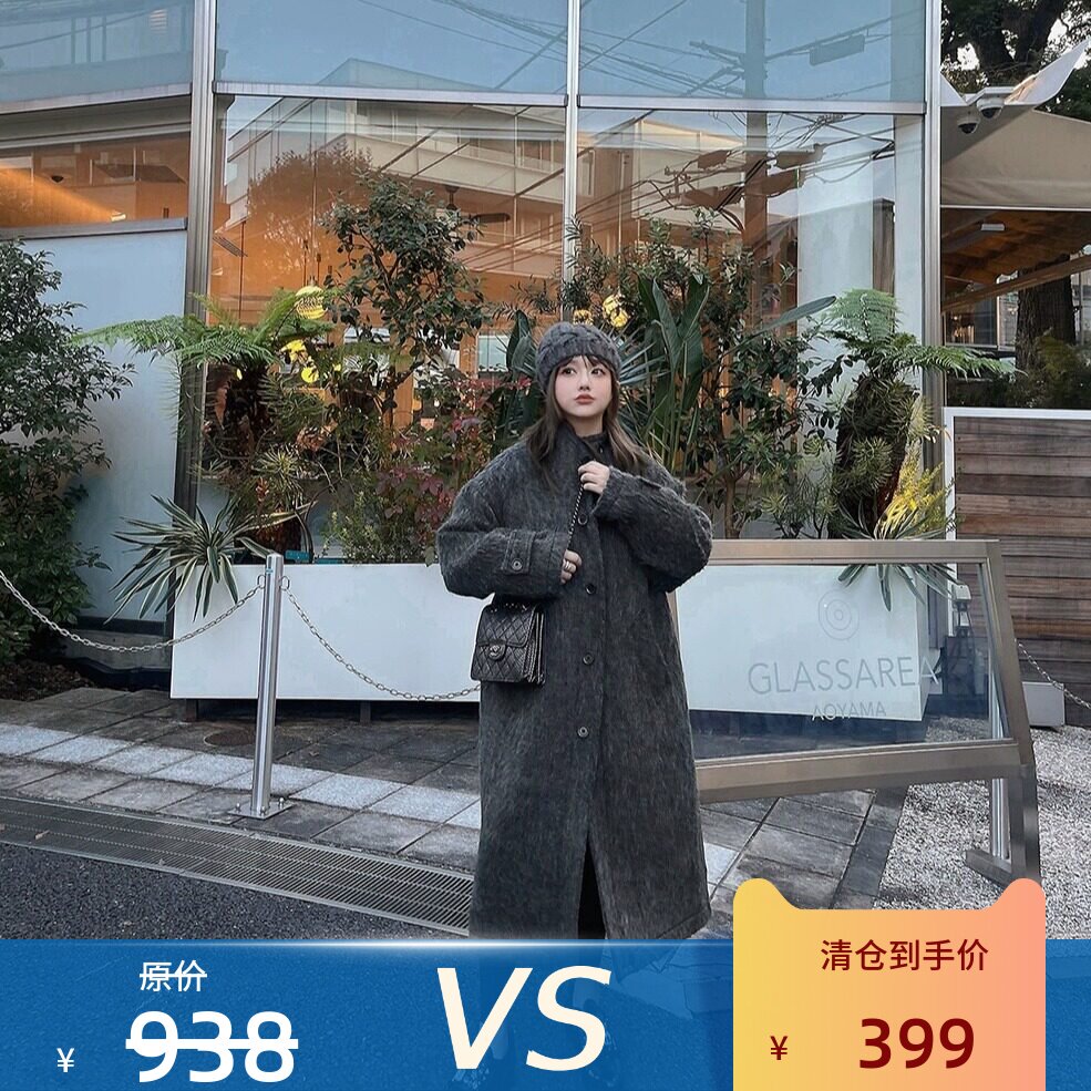 【清仓特价 不退不换】   苏丽羊驼绒  老钱风经典长款外套大衣 - 实物图