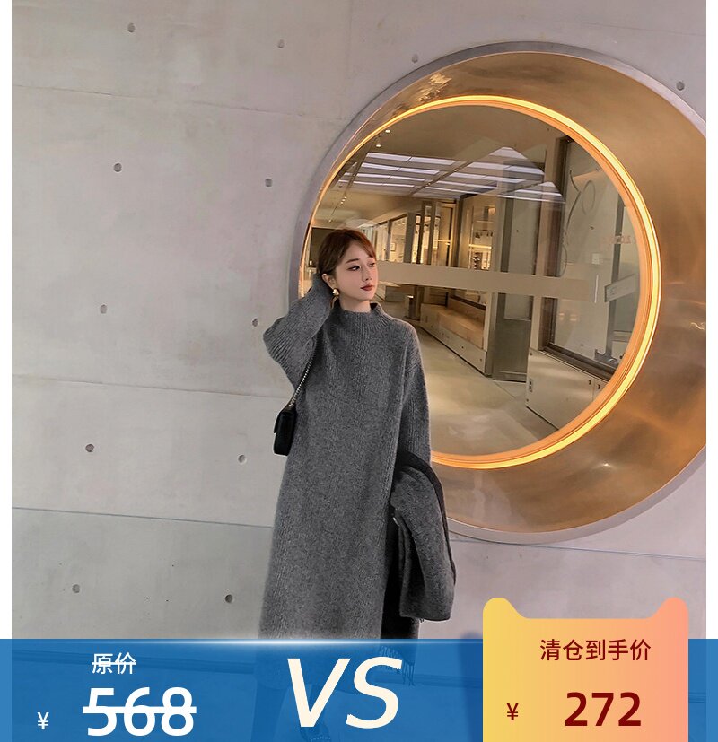 【清仓特价 不退不换 】高级感懒人粗针保暖百搭长款针织毛衣长裙