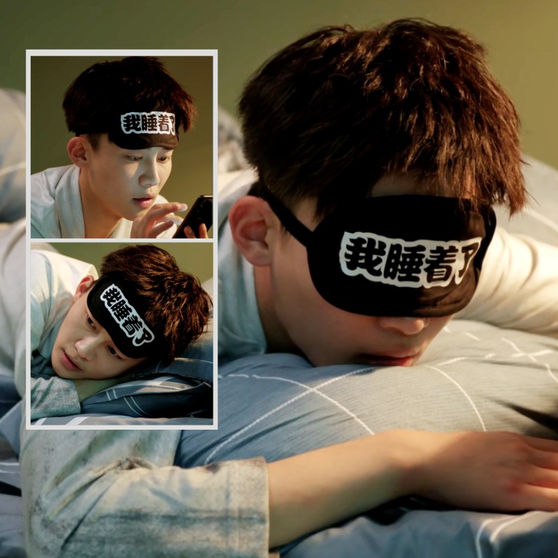 我睡着了睡眠眼罩遮光专用男女睡觉冰袋冷热敷护眼纯棉午睡护眼罩