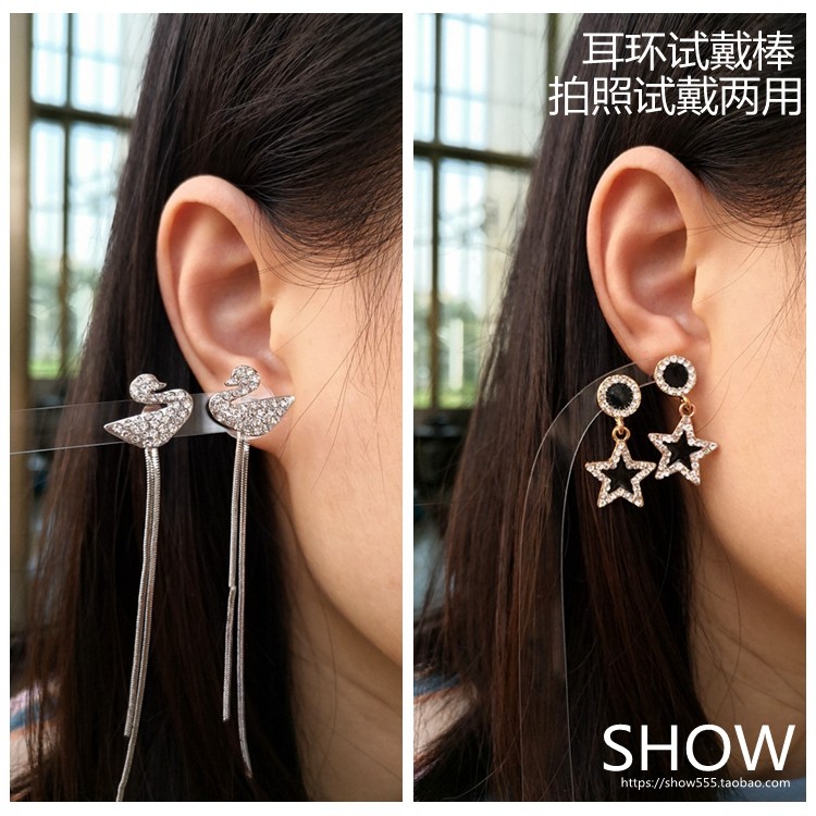 耳饰耳钉耳环试戴棒片条道具器耳环直播间店铺专用首饰品店展示架,饰品/流行首饰/时尚饰品新,首饰展示架,淘宝优惠券,粉丝福利购,淘宝优惠卷