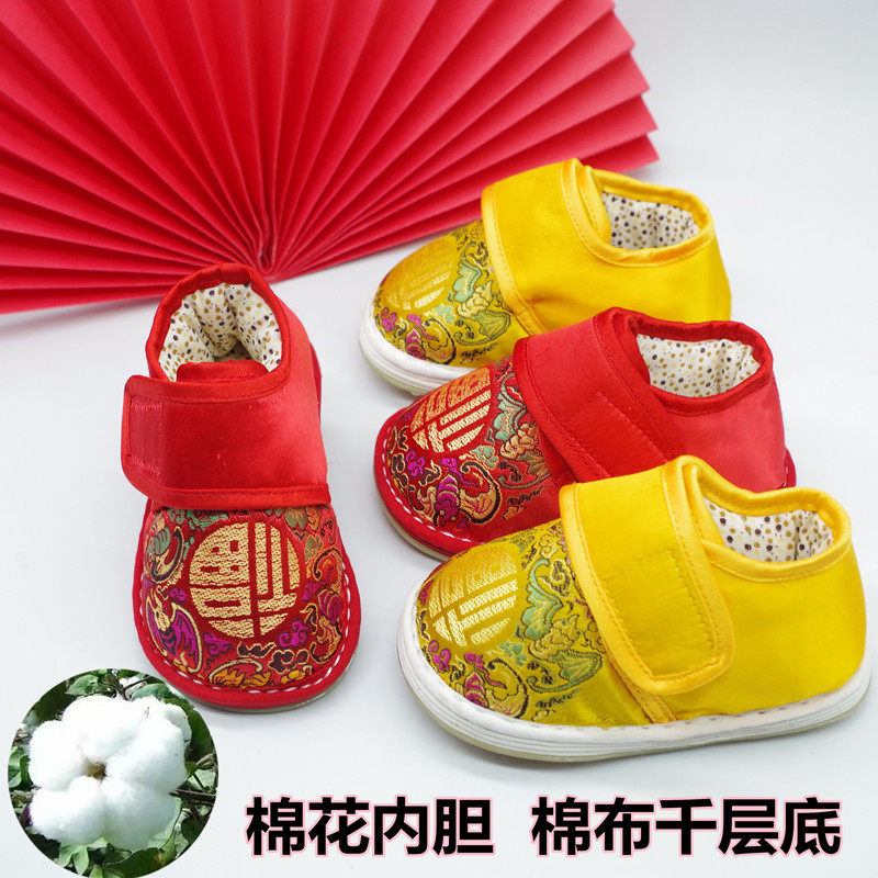 宝宝手工棉鞋冬季千层底棉花加厚唐装汉服周岁男女童婴儿新年学步