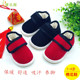 男女宝宝传统吸汗学步鞋 儿童手工棉花棉鞋 保暖加厚防滑千层底冬季