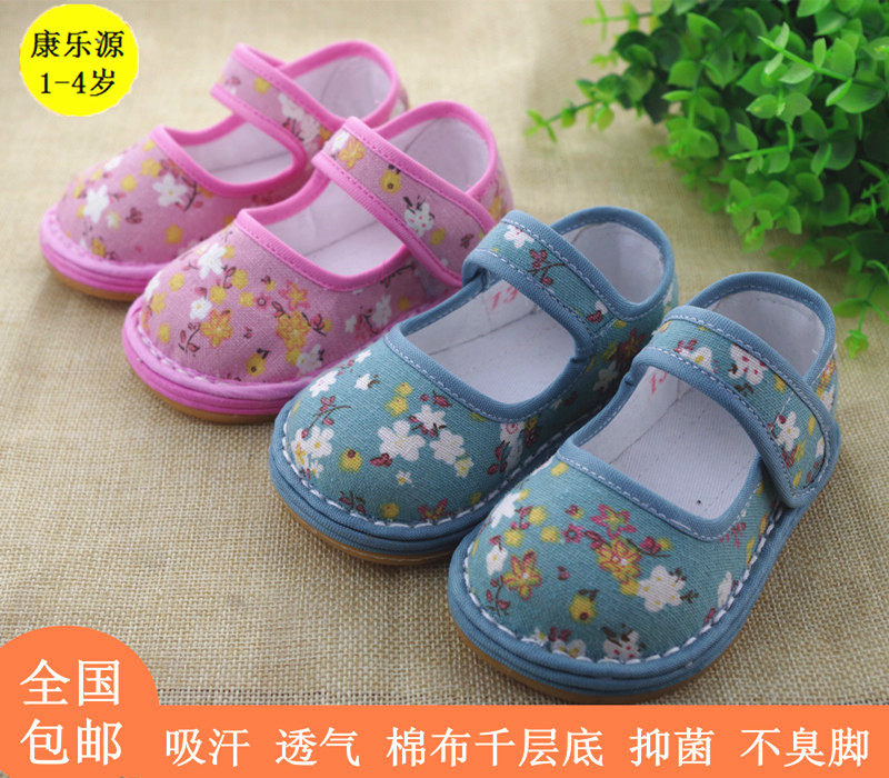 寶寶手工布鞋 千層底1-2-3歲吸汗透氣春秋老北京男女嬰幼兒童布鞋在類目 童鞋/嬰兒鞋/親子鞋, 傳統布鞋/手工編織鞋中 - 來自Buy2taobao.com提供專業的淘寶代購服務