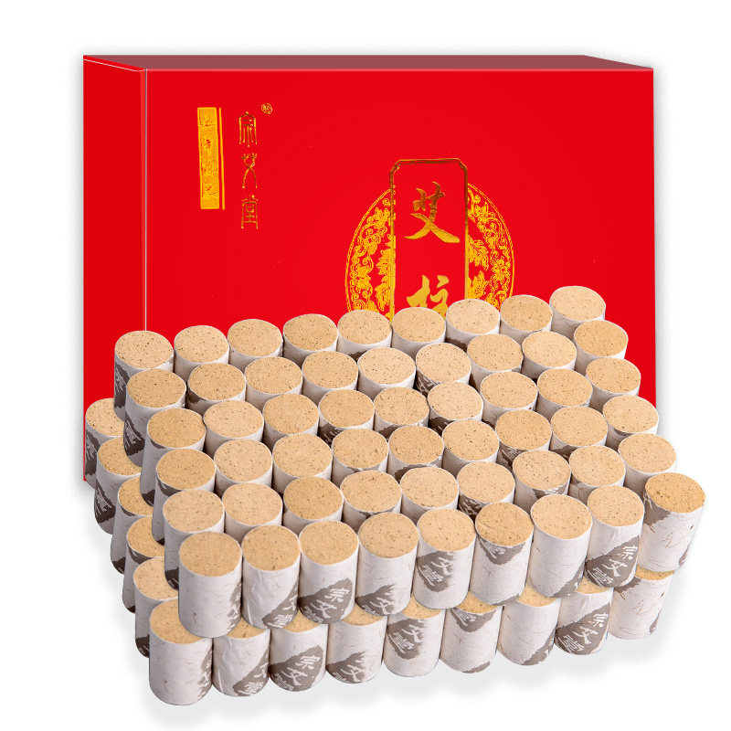 宗艾堂艾柱艾条熏屋艾柱五年陈艾