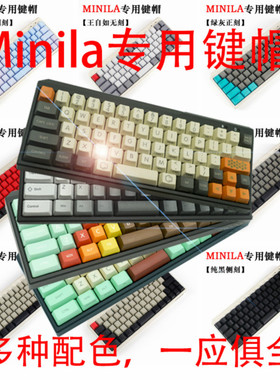 FILCO迷你拉1976大F三倍空格minila AIR大碳EVA机械键盘PBT键帽
