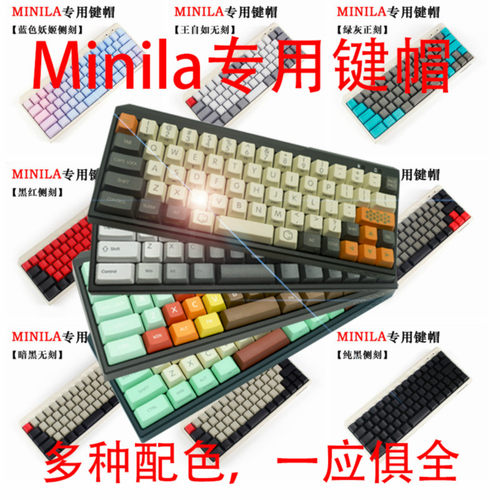 filco大三倍大碳pbt键帽机械键盘