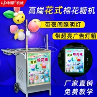 Lipeng Commercial Gas Electric Cettk Sugar Machin