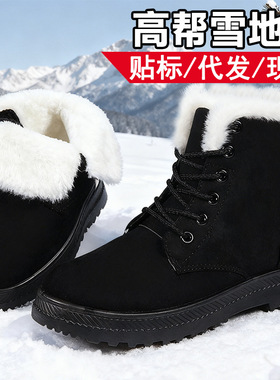TEMU高帮雪地靴男女同款情侣棉靴2025年冬季新款加绒加厚棉鞋