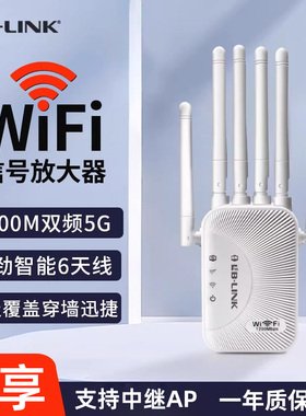 必联wifi信号增强放大器扩大器穿墙王路由器无线接收器中继器网桥网络扩展器家用房间有线距离覆盖网口无线ap