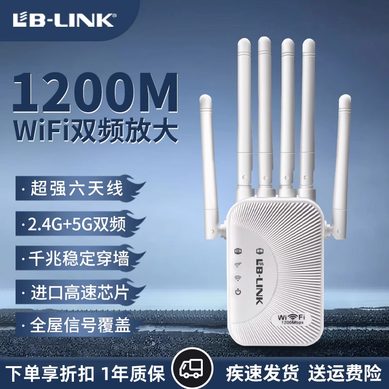 必联wifi信号增强放大器扩大器信号增强器网络路由器中继器无线信号器扩展器家用远距离接收器穿墙王i转有线