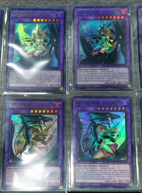 【歹猫のCard】游戏王 TCG DLCS 龙骑士黑魔导女孩UR彩字一套八张