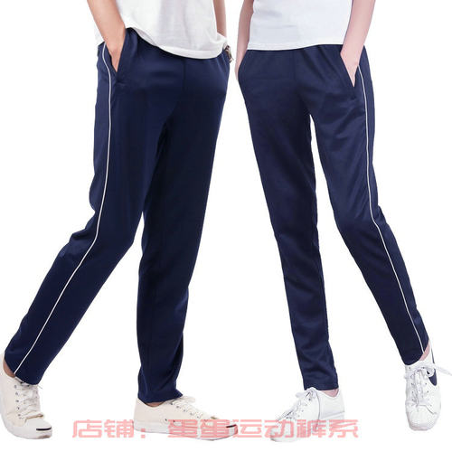 校服裤学生运动裤修身小脚男女生