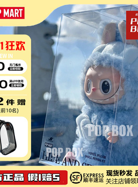 POPMART泡泡玛特LABUBU HIDE AND SEEK IN SINGAPORE 鱼尾狮挂件