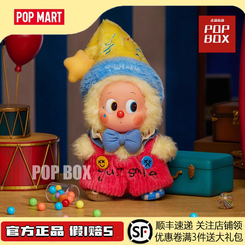 POPMART泡泡玛特 WHY SO SERIOUS系列搪胶毛绒挂件盲盒礼物万圣节