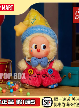 POPMART泡泡玛特 WHY SO SERIOUS系列搪胶毛绒挂件盲盒礼物万圣节