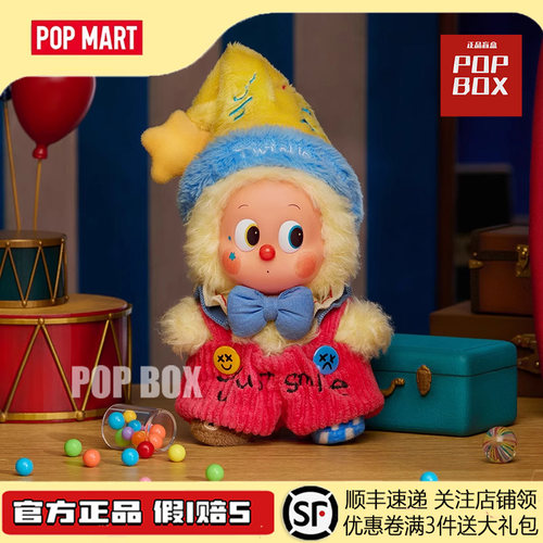 POPMART泡泡玛特 WHY SO SERIOUS系列搪胶毛绒挂件盲盒礼物万圣节