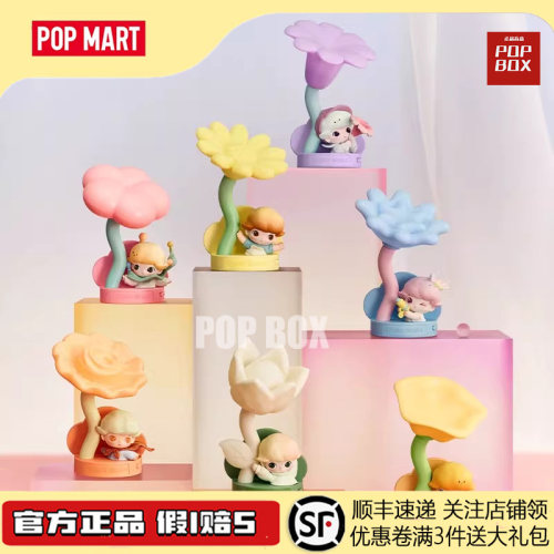 POPMART泡泡玛特DIMOO瞬间的奇遇系列-感应小夜灯盲盒周边礼物
