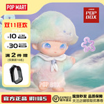 POPMART泡泡玛特DIMOO新生日记系列搪胶毛绒挂件正品盲盒礼物公仔