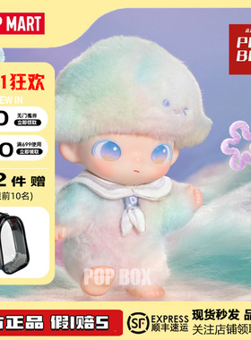 POPMART泡泡玛特DIMOO新生日记系列搪胶毛绒挂件正品盲盒礼物公仔