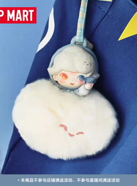 POPMART泡泡玛特DIMOO限定时光系列香氛挂件盲盒周边家居礼物
