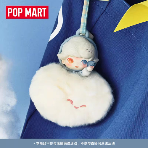 POPMART泡泡玛特DIMOO限定时光系列香氛挂件盲盒周边家居礼物