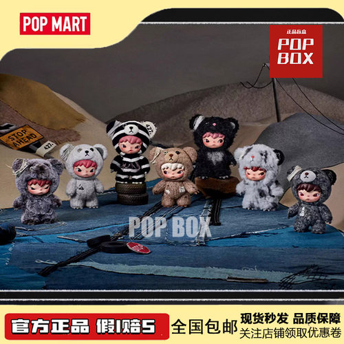 POPMART泡泡玛特Hirono小野公路日志毛绒公仔挂件盲盒公路拓印