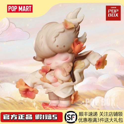 POPMART泡泡玛特DIMOO守护爱手办吊卡玩具礼物