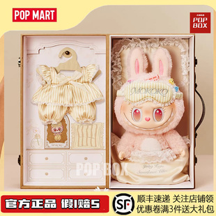 POPMART 泡泡玛特 醒醒春日系列-MOKOKO搪胶毛绒公仔礼盒