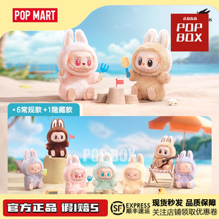 MONSTERS坐坐派对搪胶盲盒正版 POPMART泡泡玛特二代LABUBU THE