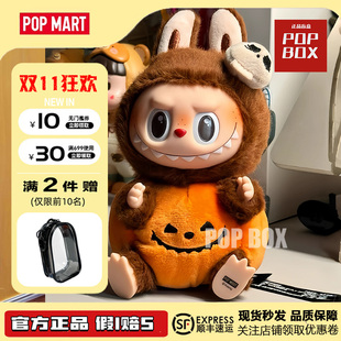 泡泡玛特拉布布泰国限定南瓜怪怪狂欢节LABUBU搪胶毛绒挂件限定