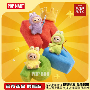 POPMART泡泡玛特THE MONSTERS心底密码系列搪胶毛绒挂件盲盒礼物
