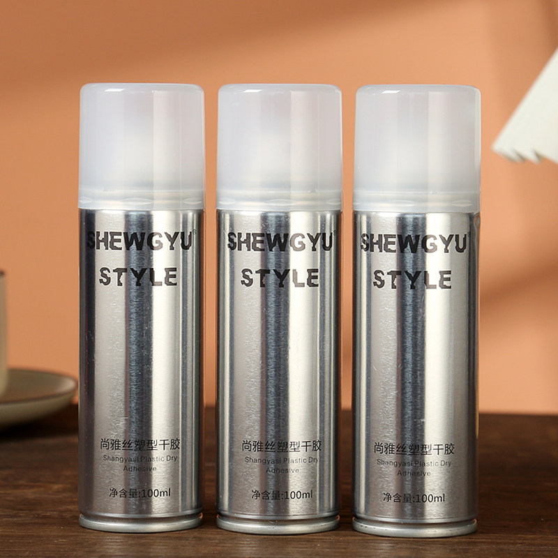尚雅丝塑型干胶定型喷雾