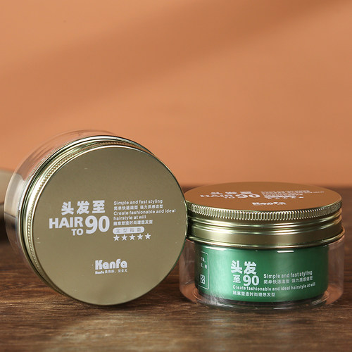 HAIR TO康发90度专业造型发泥kanfa男士蓬松定型发蜡哑光造型发膏