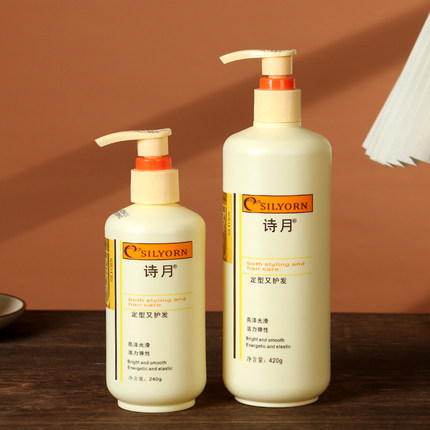 诗月丝素丝润护发啫喱水男女定型保湿啫喱膏护卷持久造型乳啫喱水