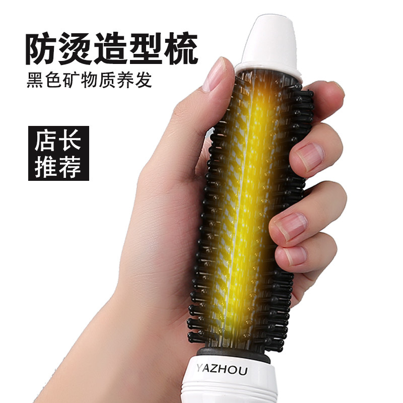 内扣卷发器短发神器直发夹板迷你卷发棒两用电卷梳子迷小型卷棒女