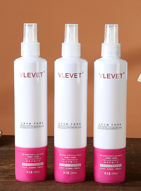 冠捷VLEVET伊琪美水之物语护发液营养修护蜜免洗护发素柔顺喷雾