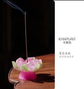 粉绿色琥珀色绿色高足莲花香插禅意感卡普拉琉璃香插多色可选