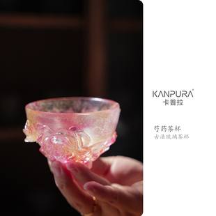卡普拉粉彩琉璃芍药茶杯琥珀红手工茶道茶具茶杯