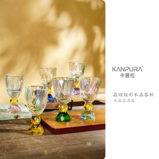 晶颂炫彩水晶茶杯手工家用茶道茶具茶酒杯