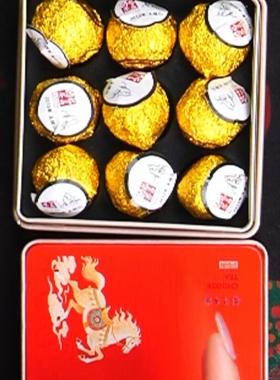 2013年太姥山贡眉球9颗小版马年礼盒装L