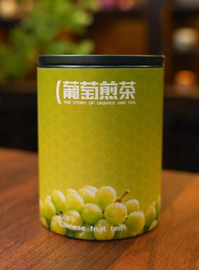 日本冈山县日式葡萄煎茶50克可冷藏喝口感更佳