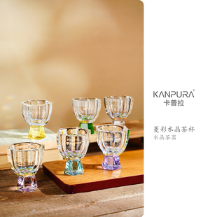 卡普拉菱彩水晶茶杯手工家用茶道茶具茶杯多款可选