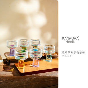 卡普拉菱耀炫彩水晶茶杯手工家用茶道茶具