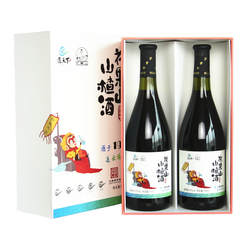 花果山山楂酒连天下礼盒果酒甜酒连云港特产礼盒750*2瓶