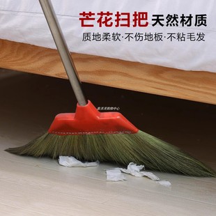 家用扫把单个扫地笤帚手工编织芒草扫把簸箕套装 老式 不沾头发扫帚