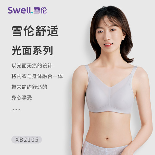 雪伦乳腺术后义乳专用假乳房文胸