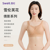 雪伦义乳文胸假胸假乳胸罩术后文胸抹胸蕾丝无钢圈本命年红8610