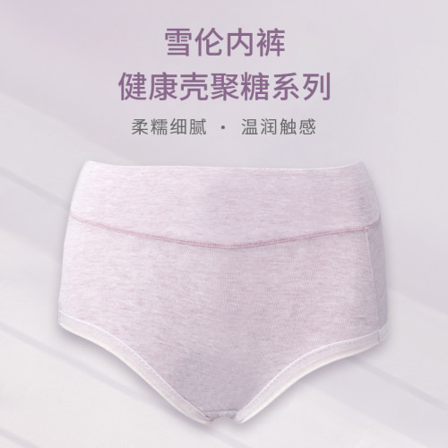 雪伦中腰三角内裤2407文胸背心配套内裤XN3407